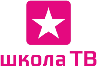 ШКОЛА ТВ В Ногинске Logo